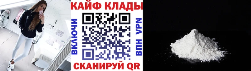 Купить БУТИРАТ  МЕФ  СК  Гашиш  COCAIN  Каннабис  Пустошка