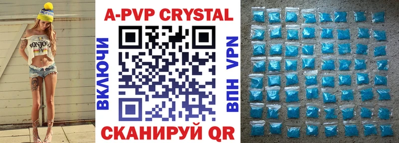 Alpha PVP мука Пустошка