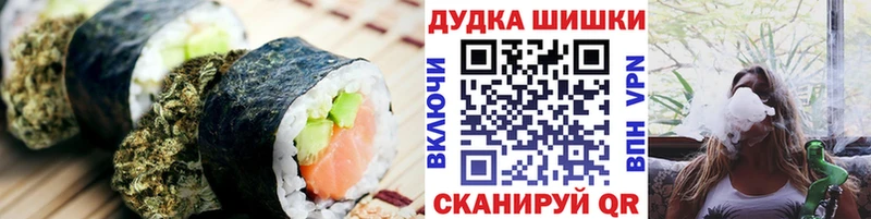 Еда ТГК конопля  Купить где  Пустошка 