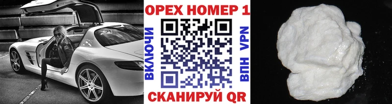 Купить  Пустошка  COCAIN VHQ 