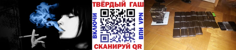 Купить где  Пустошка  ГАШИШ hashish 