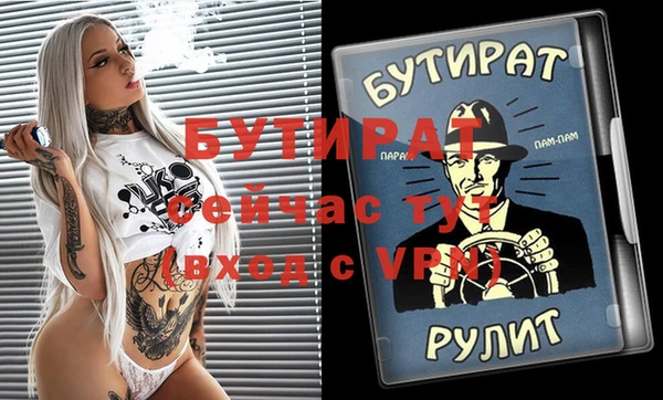 мескалин Белоозёрский