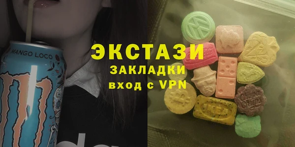 мефедрон VHQ Балахна