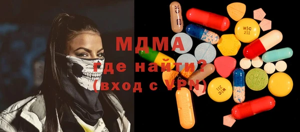 стаф Армянск