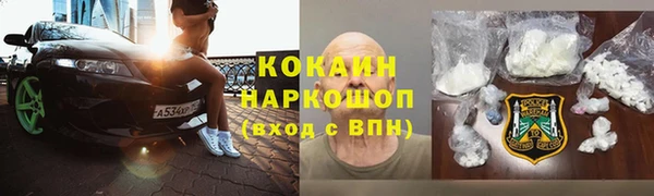 мефедрон VHQ Балахна