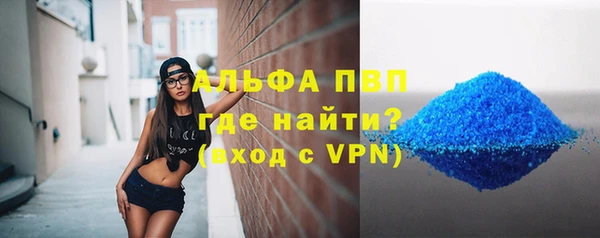 apvp Балабаново