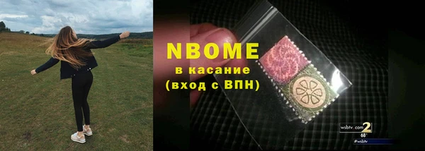 марки lsd Баксан