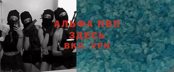 мефедрон VHQ Балахна