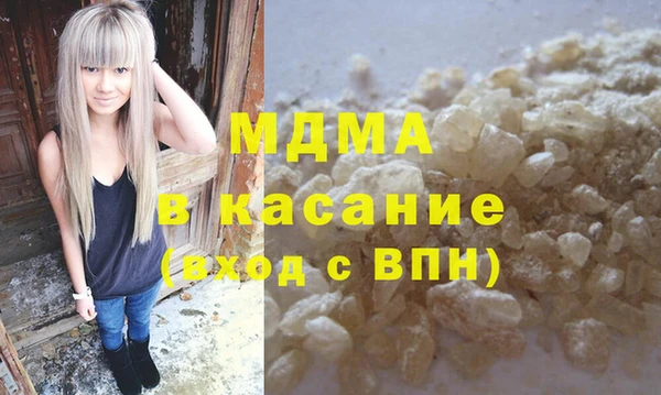 мефедрон VHQ Балахна