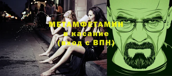 мефедрон VHQ Балахна