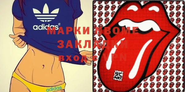 мефедрон VHQ Балахна