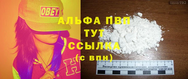 мефедрон VHQ Балахна