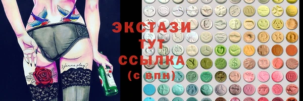 марки lsd Баксан