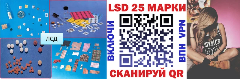 ЛСД экстази ecstasy  Купить  Пустошка 