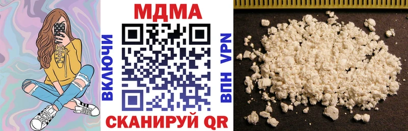 МДМА молли  Купить где  Пустошка 