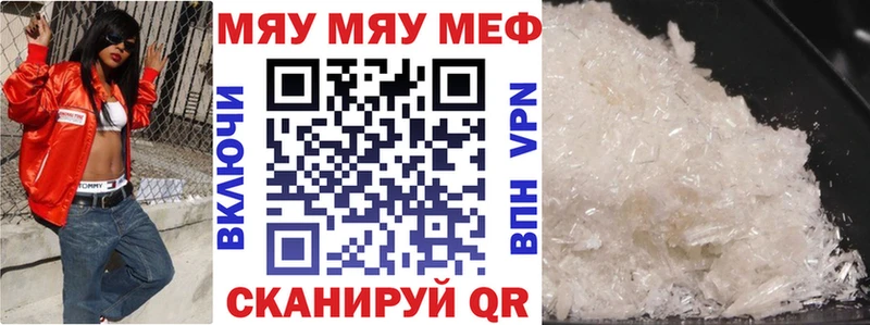 МЕФ 4 MMC  Пустошка 