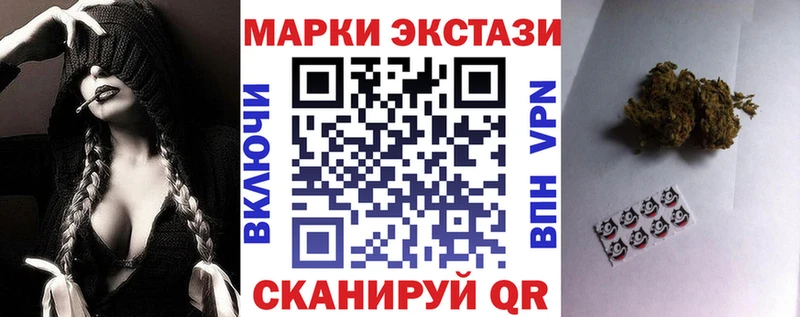 Наркотические марки 1,8мг  Купить закладки  Пустошка 